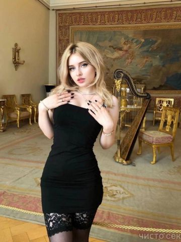 Инга